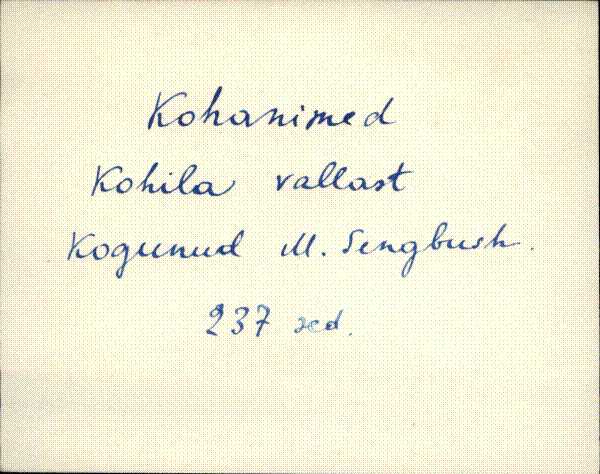 hag_eki1_0kog