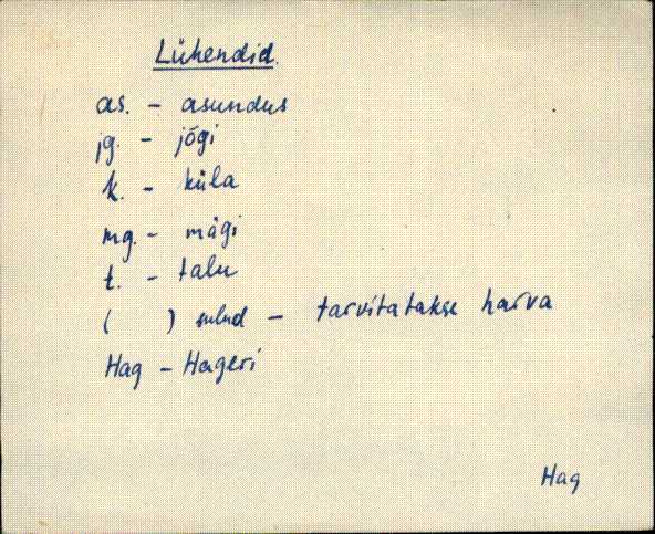 hag_eki1_0kog