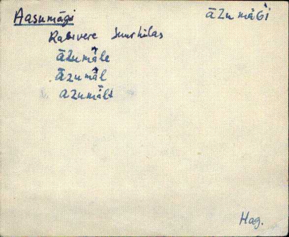 hag_eki1_a-o