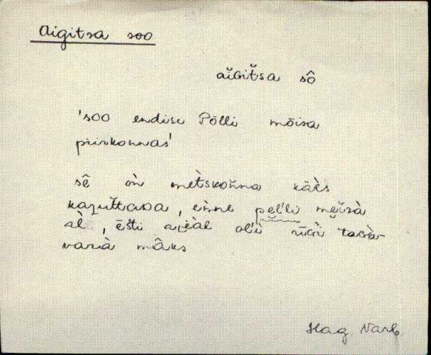 hag_eki1_a-o