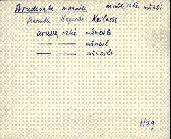 hag_eki1_a-o