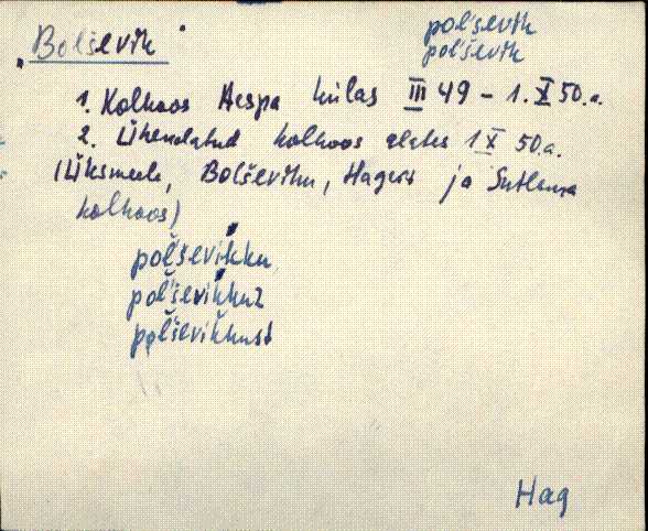 hag_eki1_a-o