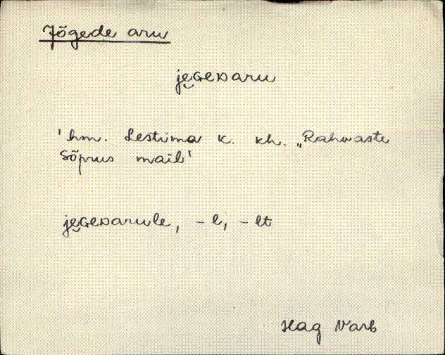 hag_eki1_a-o