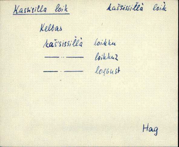 hag_eki1_a-o