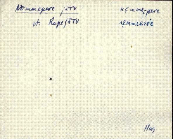 hag_eki1_a-o