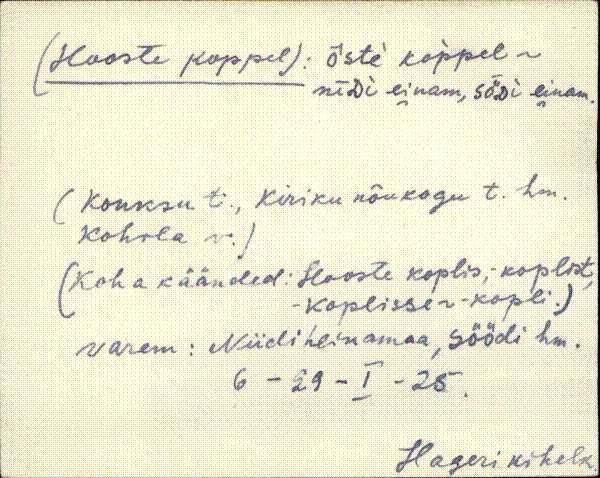 hag_eki1_a-o