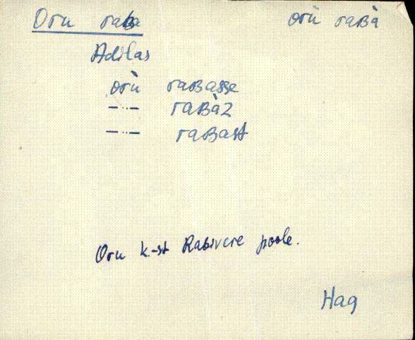 hag_eki1_a-o