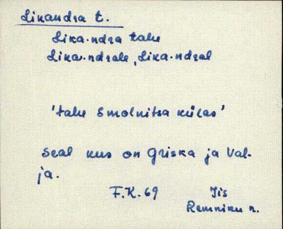 iis_es2_a-n