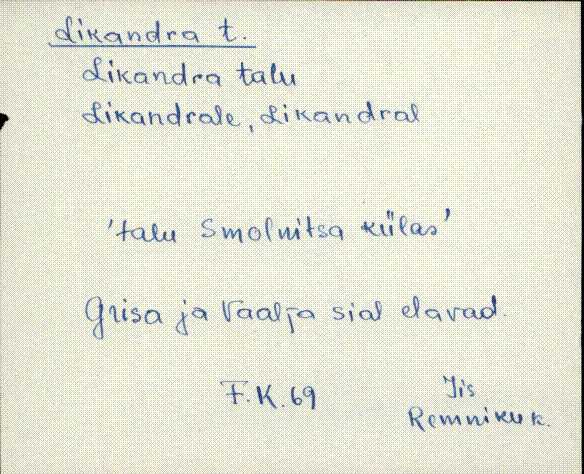 iis_es2_a-n