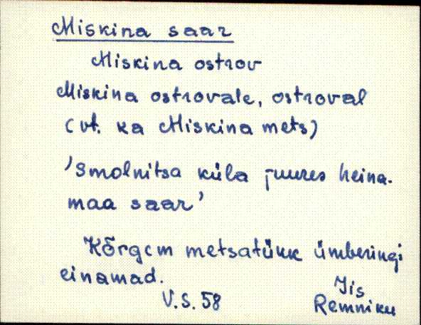 iis_es2_a-n