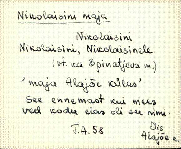 iis_es2_a-n