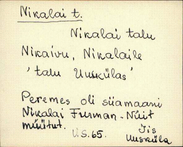 iis_es2_a-n