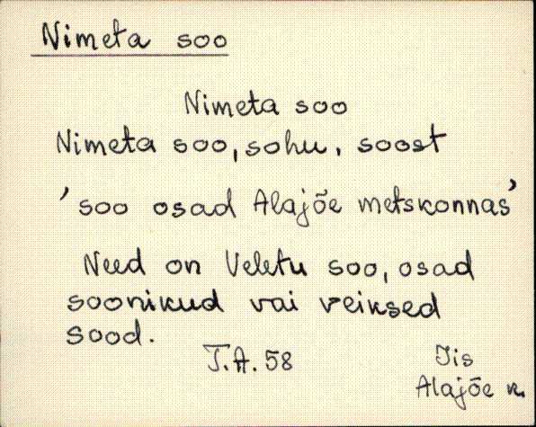 iis_es2_a-n