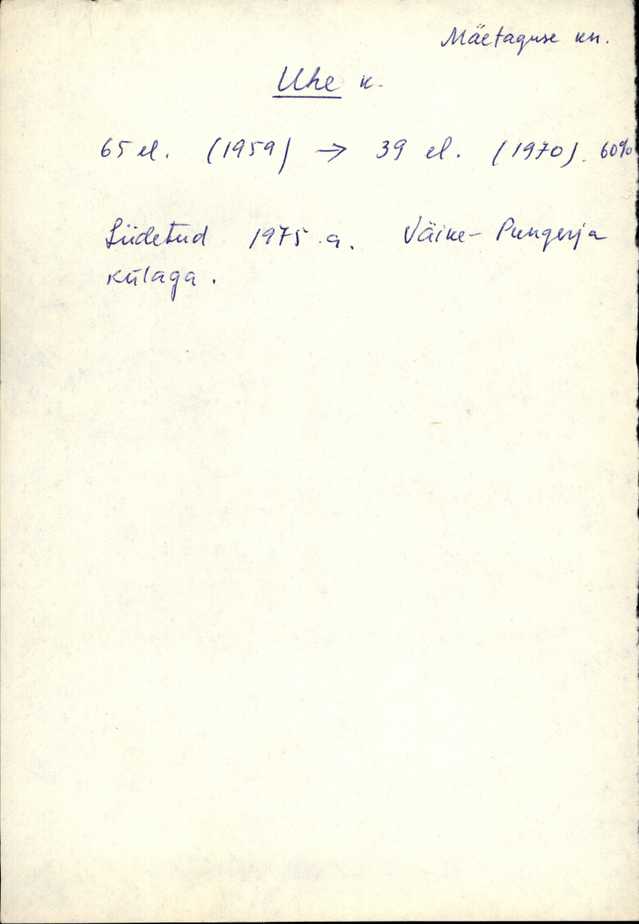 iis_varep2_uhe