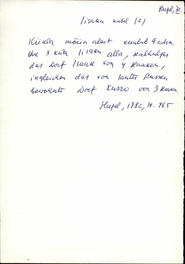 iis_varep2_iisaku+alevik