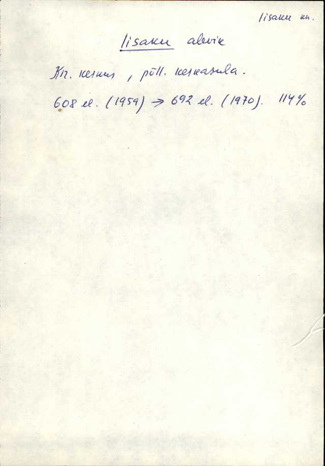 iis_varep2_iisaku+alevik
