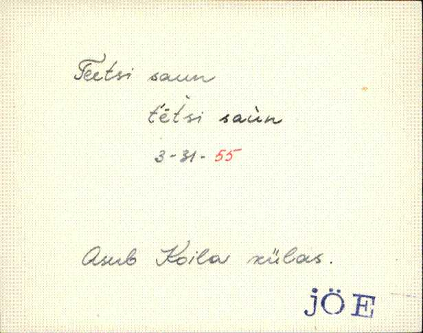 jõe_eki1_n-ü