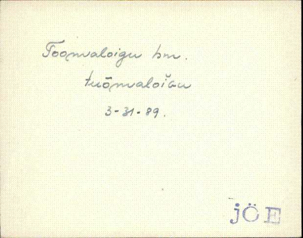 jõe_eki1_n-ü