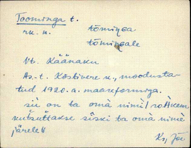 jõe_eki1_n-ü