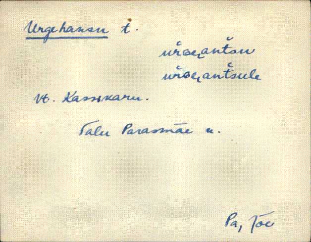 jõe_eki1_n-ü