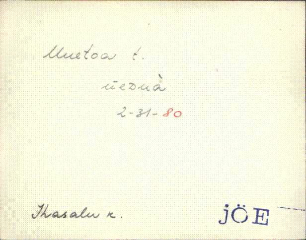 jõe_eki1_n-ü