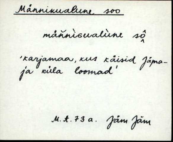 jäm_es1filmimata_a-m