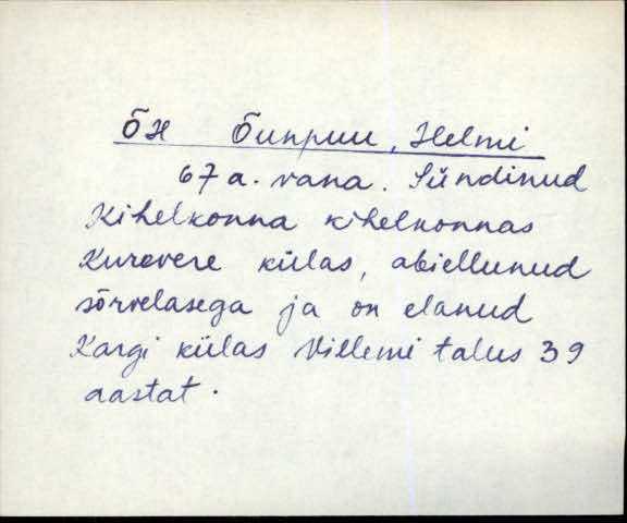 jäm_es1filmimata_0kog