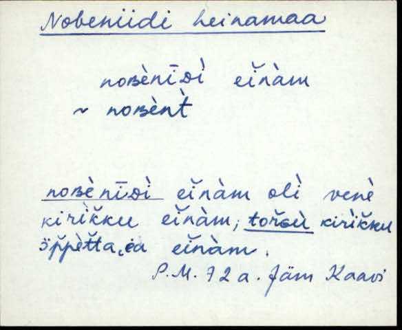 jäm_es1filmimata_n-ü