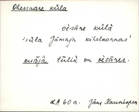 jäm_es1filmimata_n-ü