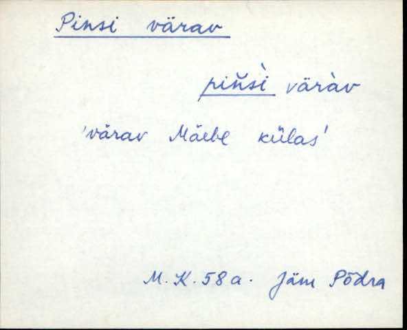 jäm_es1filmimata_n-ü
