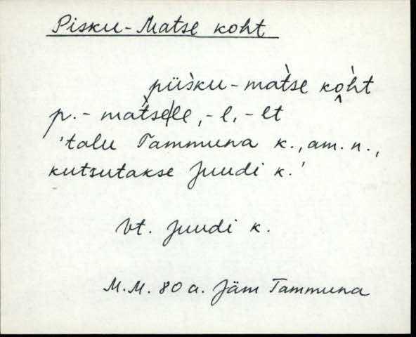 jäm_es1filmimata_n-ü