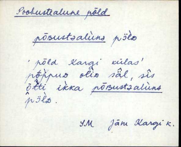 jäm_es1filmimata_n-ü