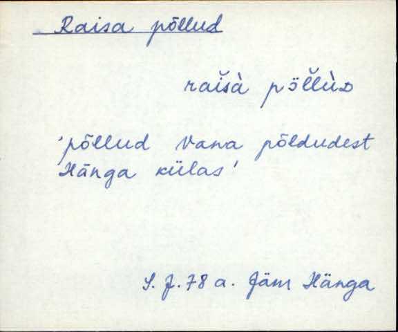 jäm_es1filmimata_n-ü