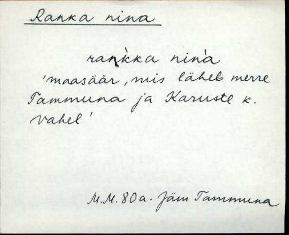 jäm_es1filmimata_n-ü