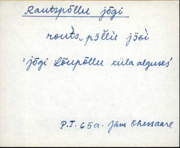 jäm_es1filmimata_n-ü