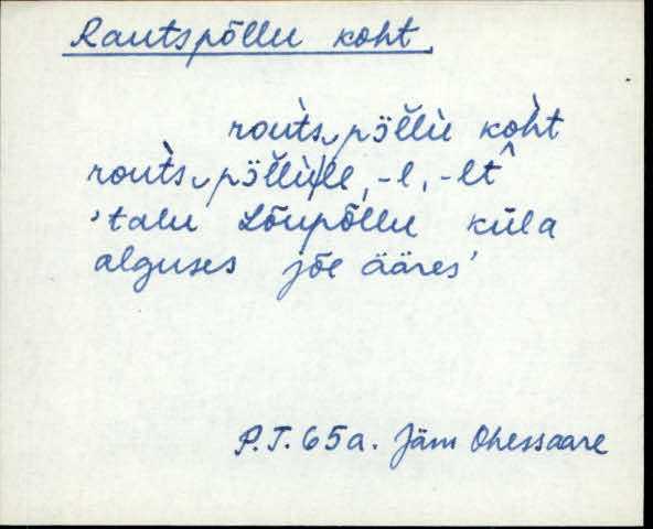 jäm_es1filmimata_n-ü