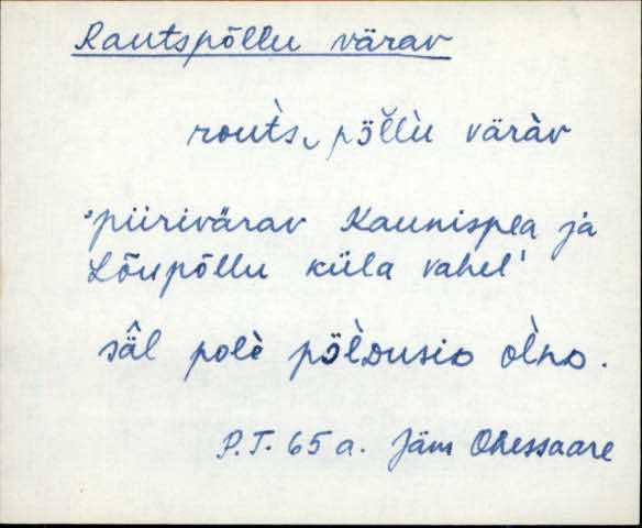 jäm_es1filmimata_n-ü