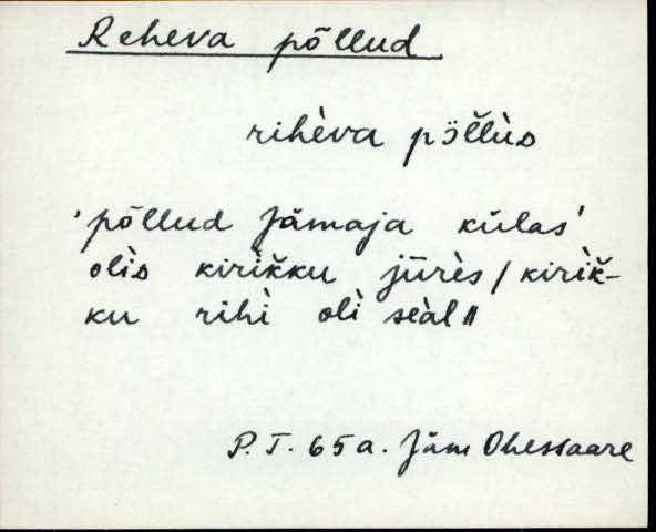 jäm_es1filmimata_n-ü