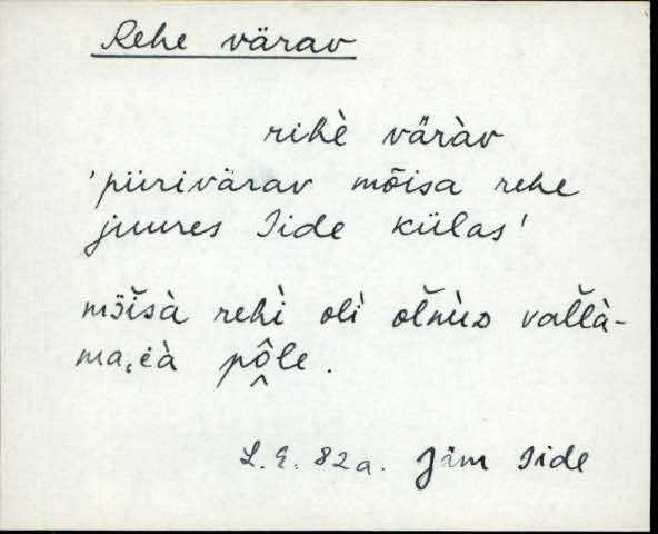 jäm_es1filmimata_n-ü