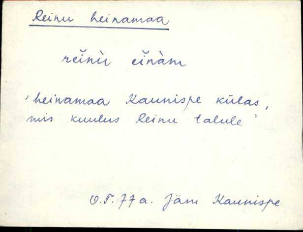 jäm_es1filmimata_n-ü