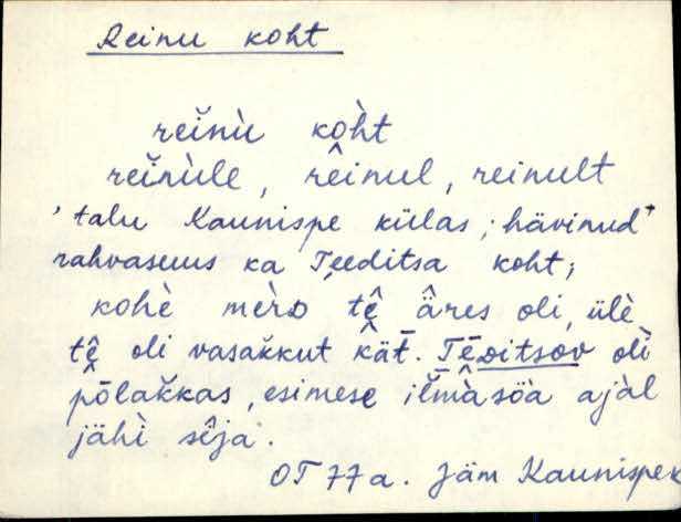 jäm_es1filmimata_n-ü