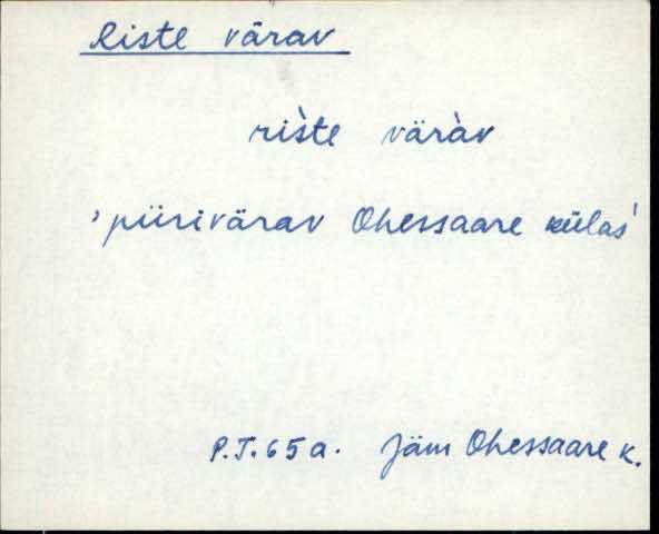 jäm_es1filmimata_n-ü