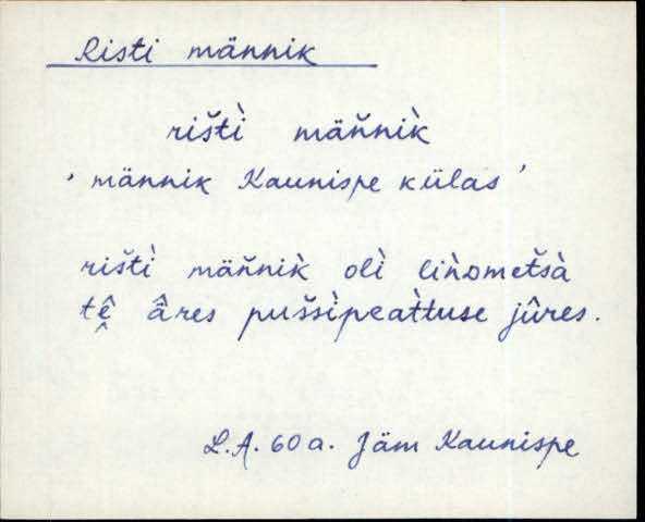jäm_es1filmimata_n-ü
