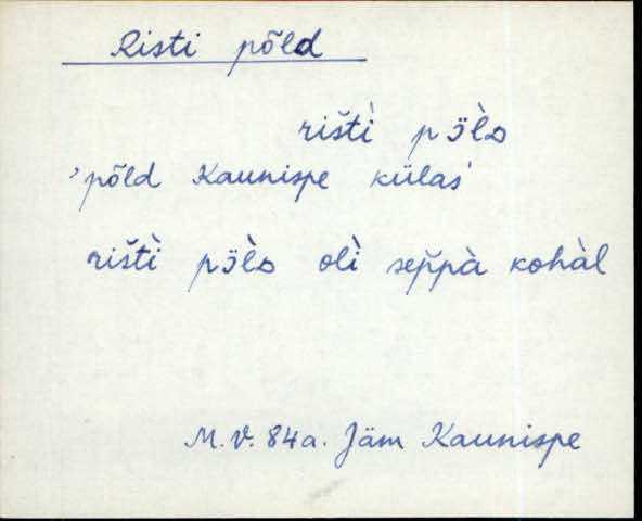 jäm_es1filmimata_n-ü
