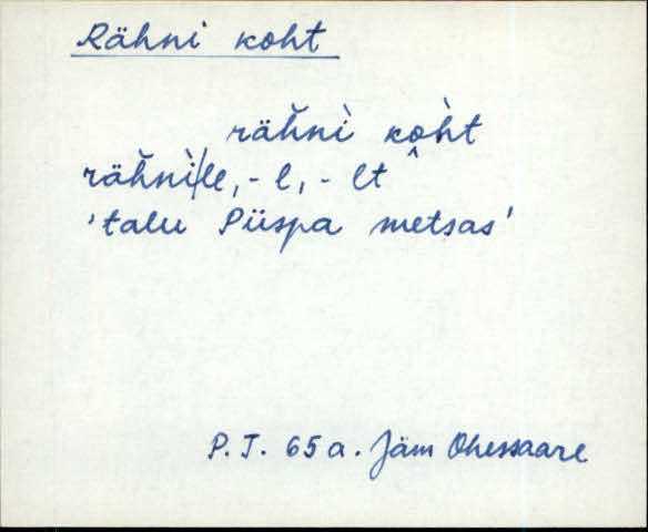 jäm_es1filmimata_n-ü
