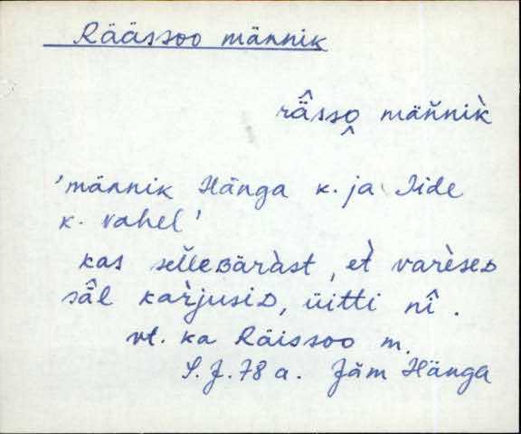 jäm_es1filmimata_n-ü