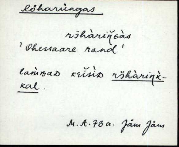 jäm_es1filmimata_n-ü