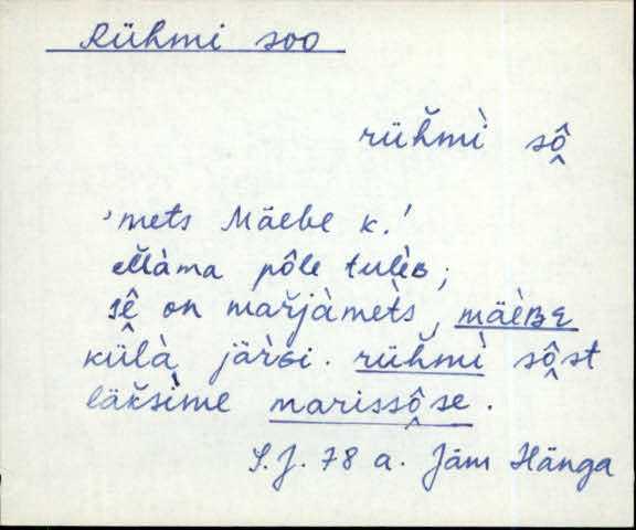 jäm_es1filmimata_n-ü
