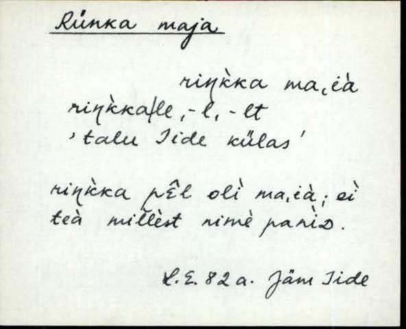 jäm_es1filmimata_n-ü