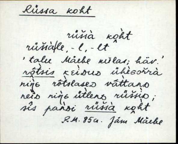 jäm_es1filmimata_n-ü